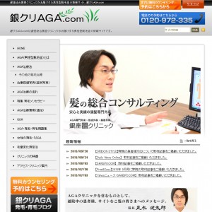 銀クリAGA.com